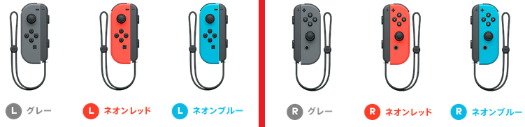 ニンテンドースイッチ のアクセサリーも予約開始 Nintendo Switch 情報ブログ 非公式