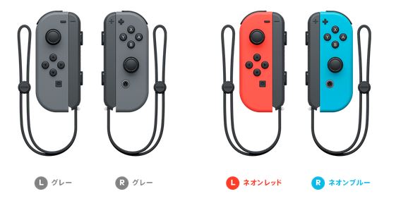 ニンテンドースイッチ のアクセサリーも予約開始 Nintendo Switch 情報ブログ 非公式