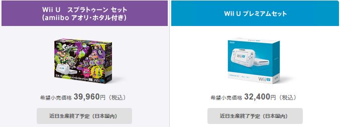 オーストラリア小売店でwii Uの在庫が消える Nintendo Switch 情報ブログ 非公式
