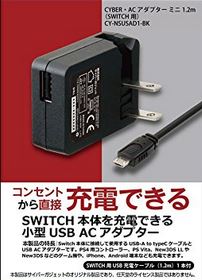 Nintendo Switch 有機ELモデル　スイッチ　本体　おまけ付き 家庭用ゲーム本体 【日本未発売】