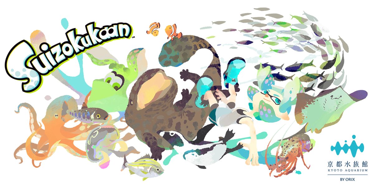 スプラトゥーン2と京都水族館とのコラボイベント Suizokukaan イカす夏休み が開催決定 Nintendo Switch 情報ブログ