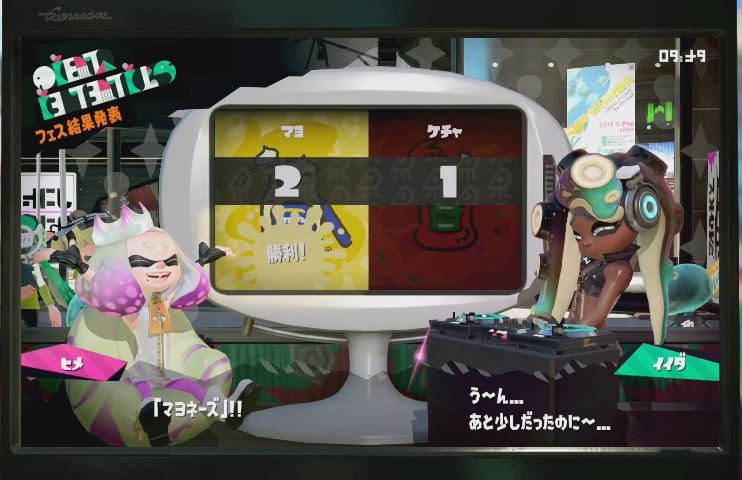 スプラトゥーン2 第1回フェス どっちがお好き マヨネーズ Vs ケチャップ の結果