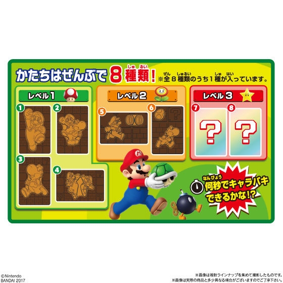 super-mario-katanuki-chocolate16