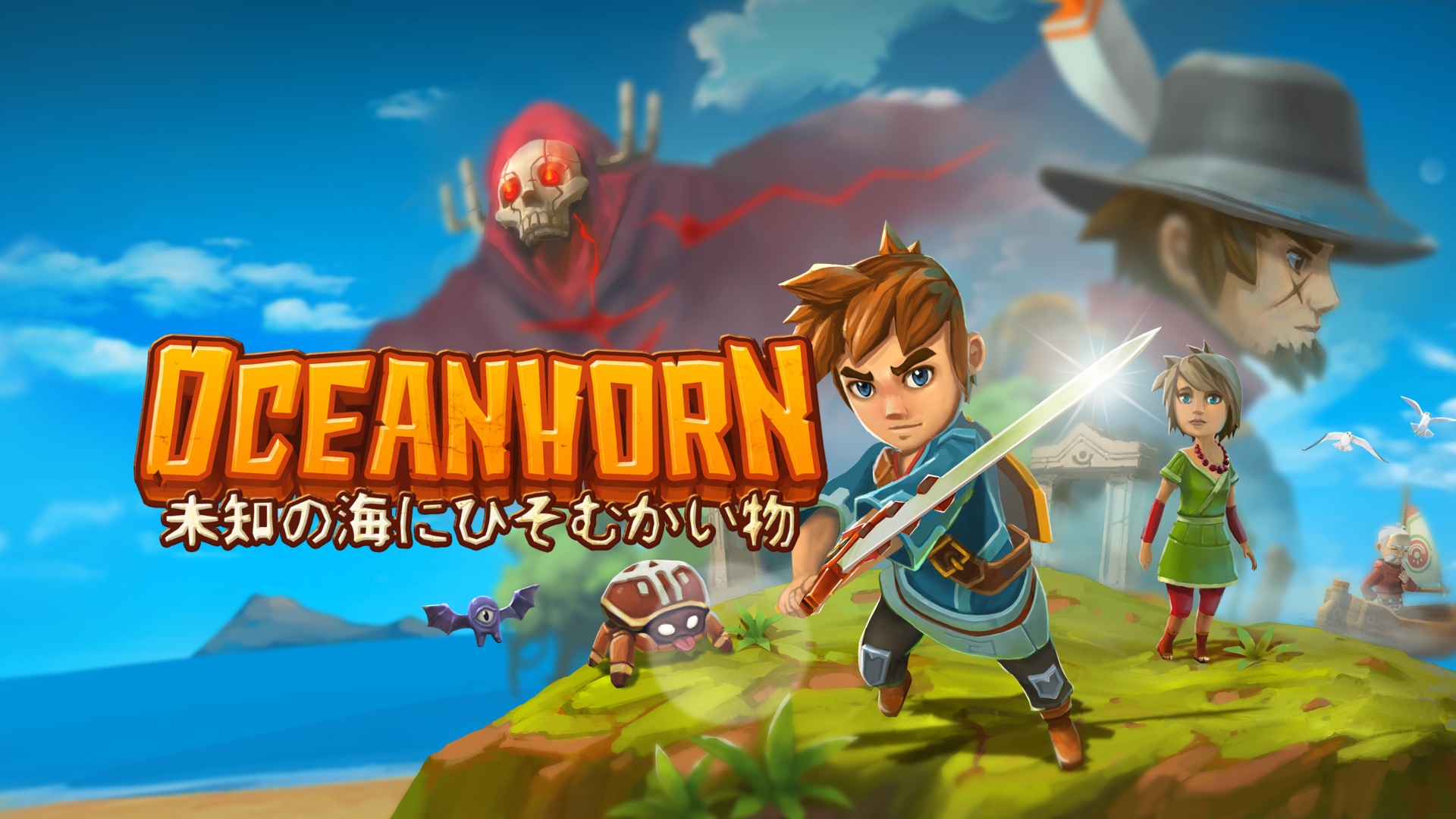 ゼルダの伝説 風のアクションrpg Oceanhorn の体験版が配信開始