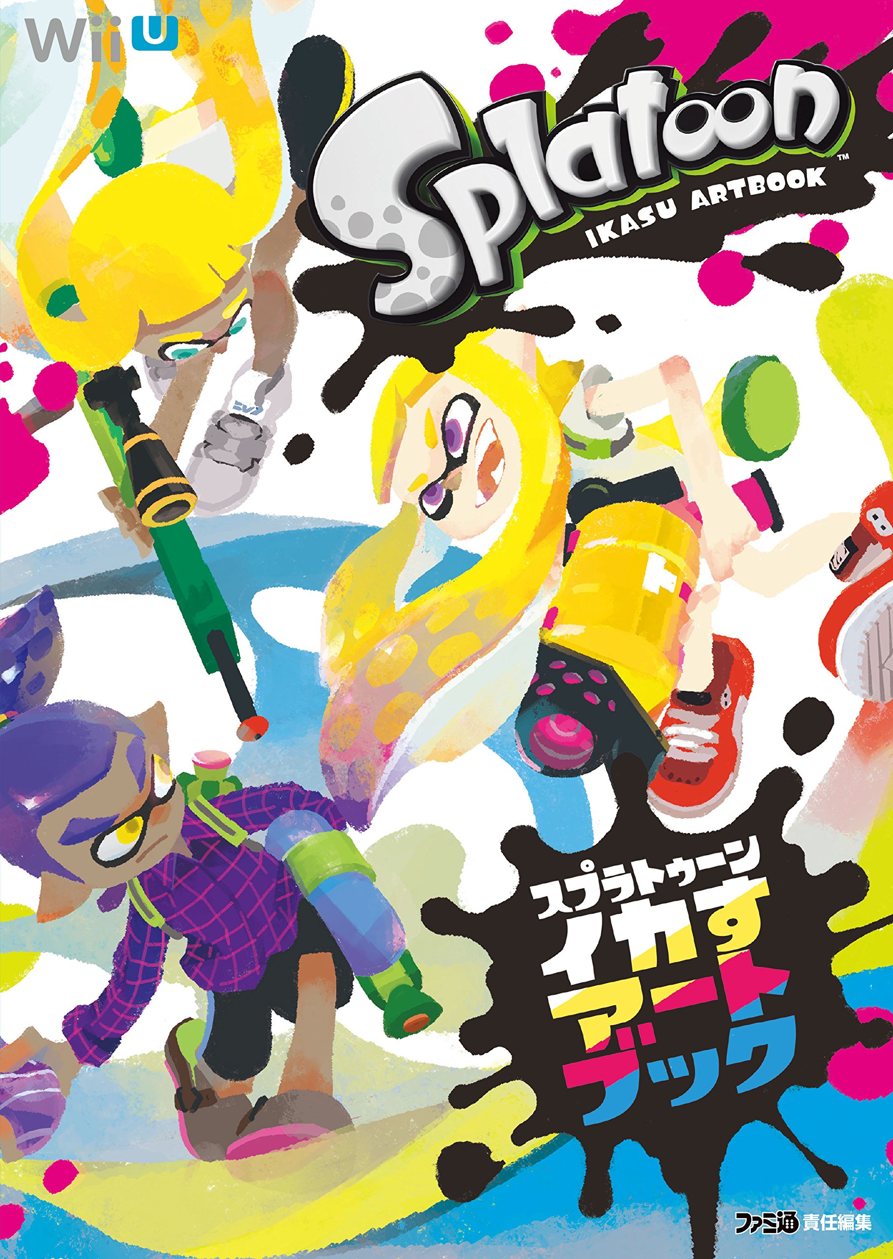 99以上 スプラトゥーン イラスト 書き方 流星 の ロックマン イラスト