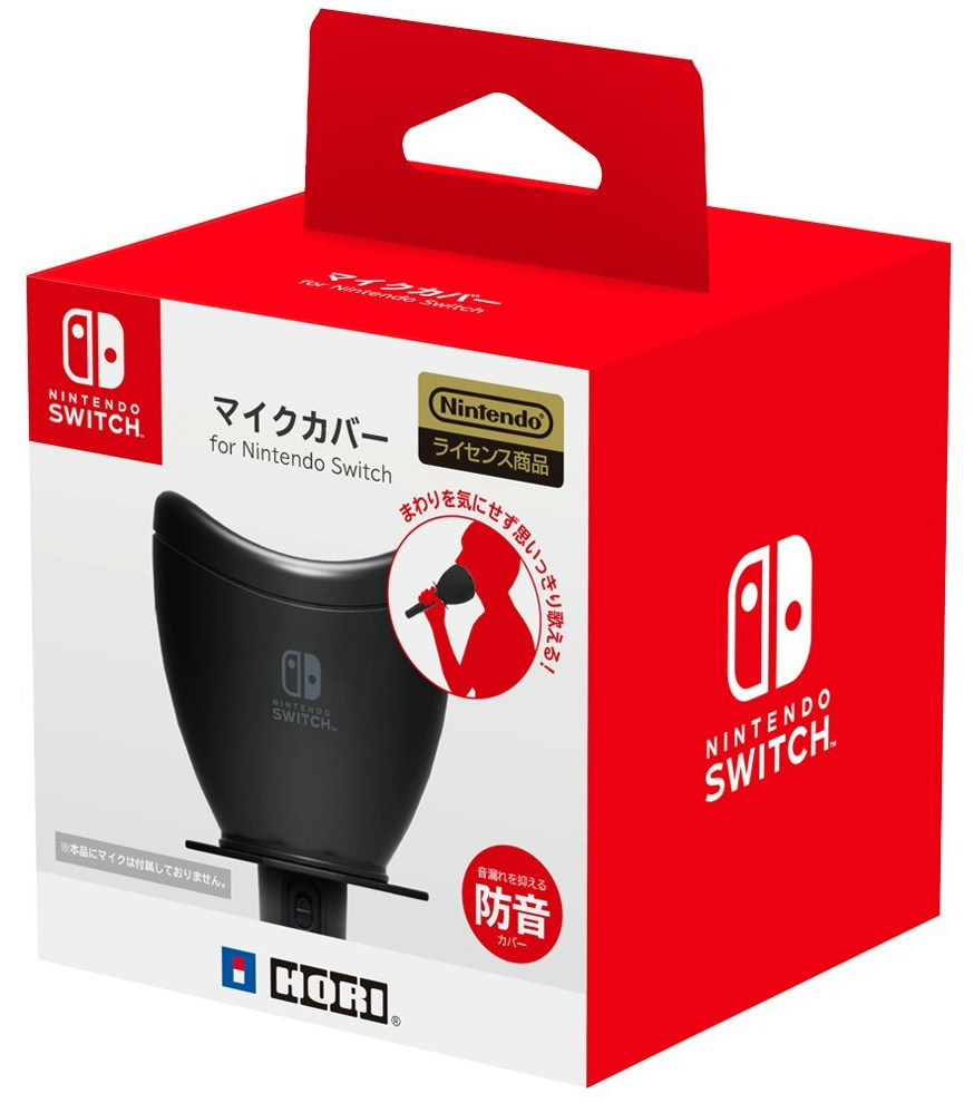 Horiから カラオケマイク For Nintendo Switch と マイクカバー For Nintendo Switch が18年5月に発売決定 Nintendo Switch 情報ブログ 非公式