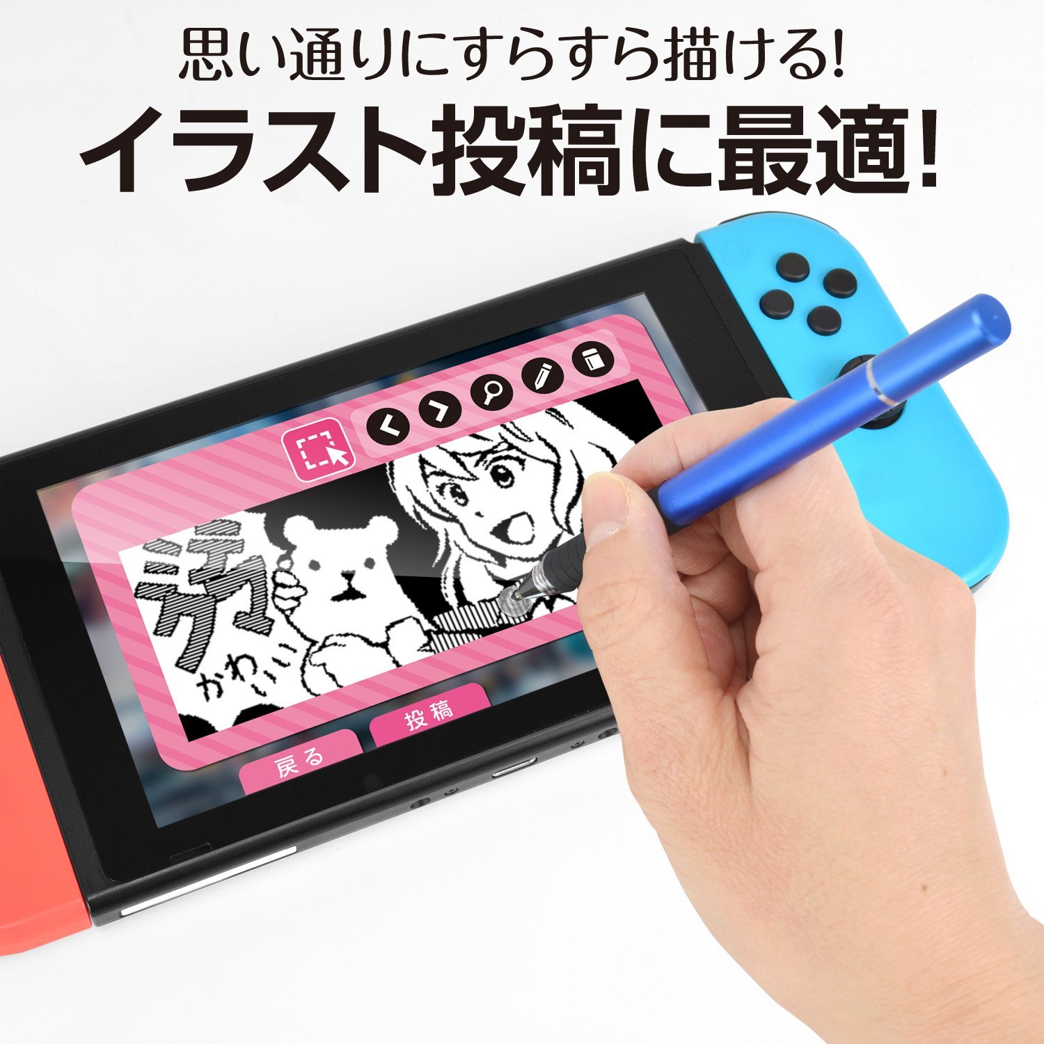 ゲームテックからnintendo Switch用 イラストスタイラスペン Sw が