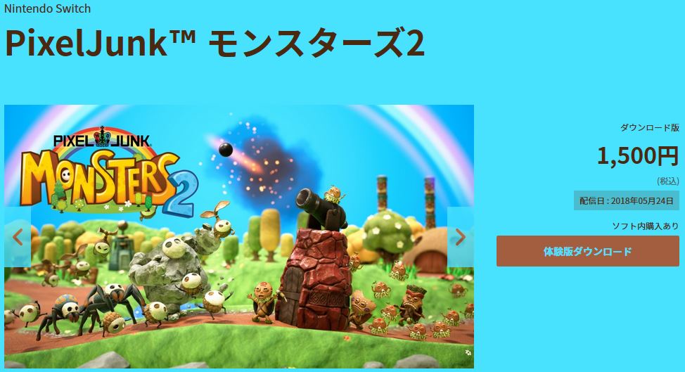 Nintendo Switch版 Pixeljunk Monsters 2 の体験版が配信開始