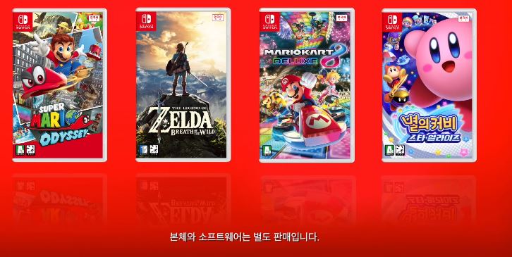 Nintendo Switchの韓国版テレビcmが18年5月28日に公開