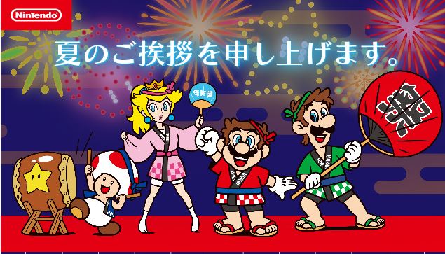 任天堂公式サイトにて18年夏の特別壁紙が無料配布中 ダウンロード期限は8月31日まで Nintendo Switch 情報ブログ