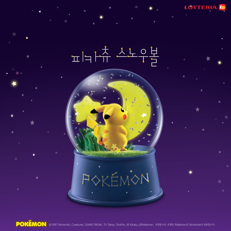 韓国ロッテリア」がポケモンと提携して幻想的な『ポケモン スノー