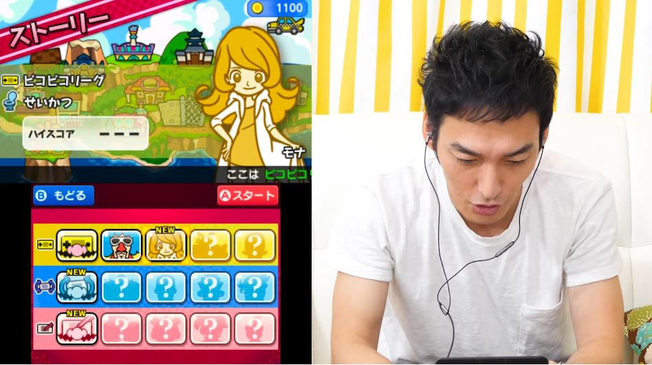 ユーチューバーの草彅 剛さんが メイドインワリオ ゴージャス に挑戦する動画 パート2が公開 Nintendo Switch 情報ブログ ユーチューバーの草彅 剛さんが メイドインワリオ ゴージャス に挑戦する動画 パート2が公開 Nintendo Switch 情報ブログ