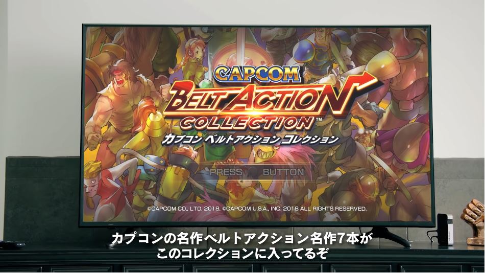 カプコン ベルトアクション コレクション の日本語字幕付き ローンチトレーラーが公開 Nintendo Switch 情報ブログ