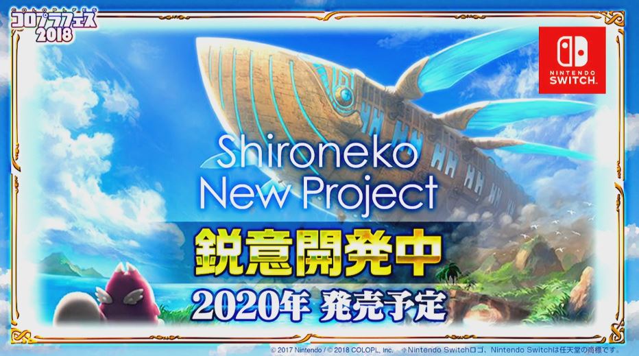 Nintendo Switch版 Shironeko New Project 仮 の発売日が年から延期されることが発表に Nintendo Switch 情報ブログ