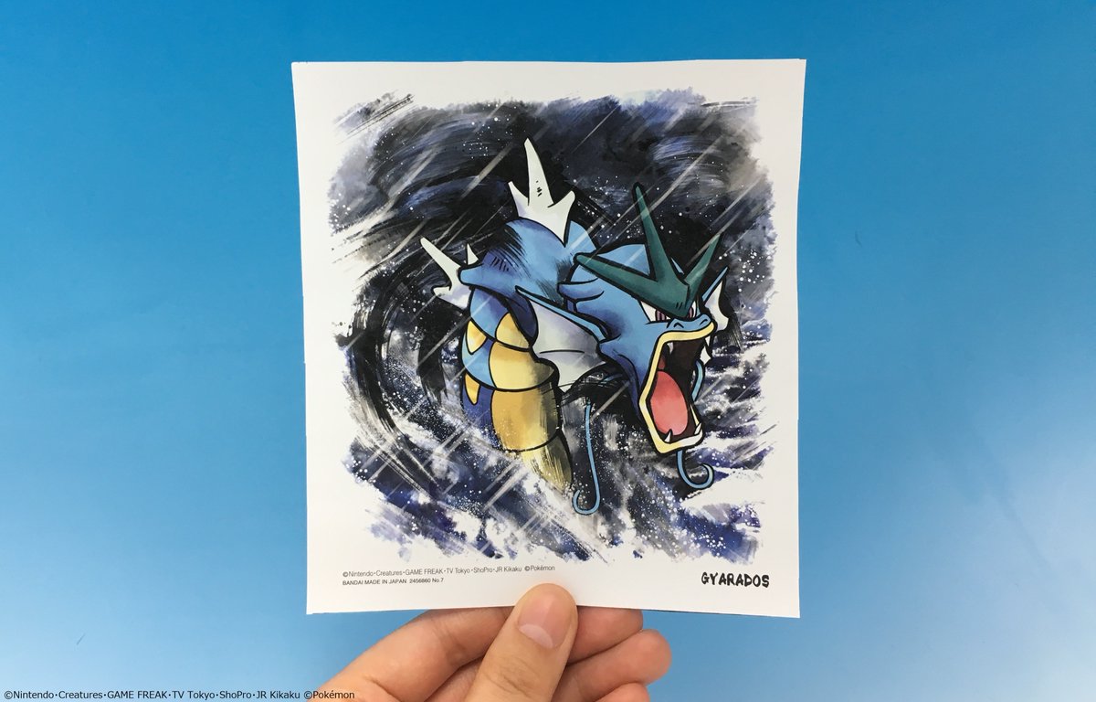 19年6月発売予定 ポケモン 色紙art のギャラドス サンプルが公開 Nintendo Switch 情報ブログ 非公式
