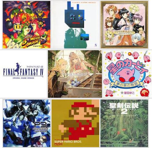 書籍『ゲーム音楽ディスクガイド 1978-2019（仮）』が2019年5月31日に発売決定！ | Nintendo Switch 情報ブログ
