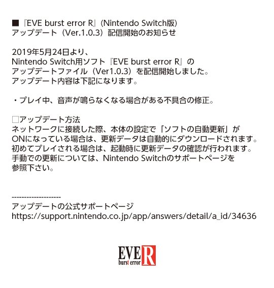 EVE burst error R 初回限定版+ajman.propertyup.ae
