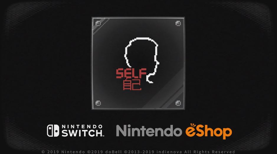 Switch版 Self が19年に発売決定 シミュレーションとパズルの仕組みを持つkafkaesque系サスペンス アドベンチャーゲーム