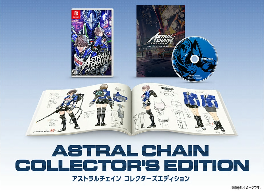 Astral Chain Collector's Edition』がヨーロッパ向けとして発売決定 ...
