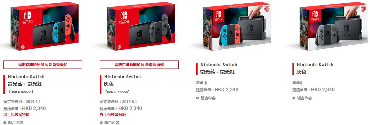 Nintendo Switch Liteキャリングケース (画面保護シート付き)』が9月20 
