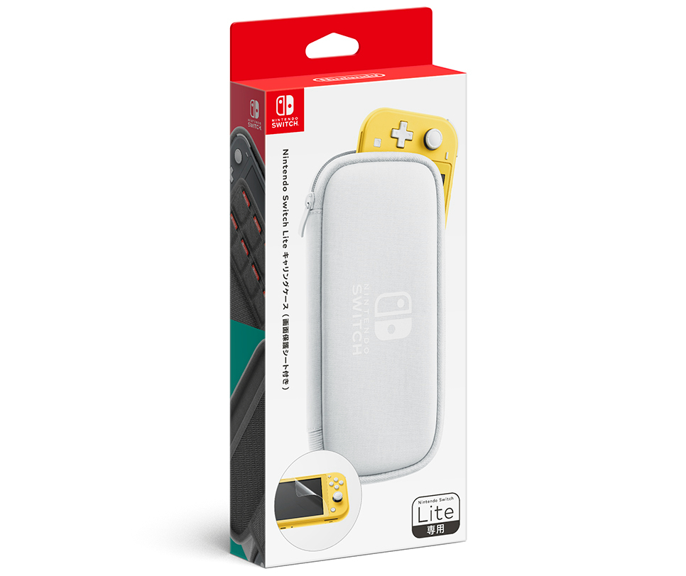 Nintendo Switch Lite キャリングケース が9月日に Nintendo Switch Lite フリップカバー が11月1日に発売決定 Nintendo Switch 情報ブログ 非公式