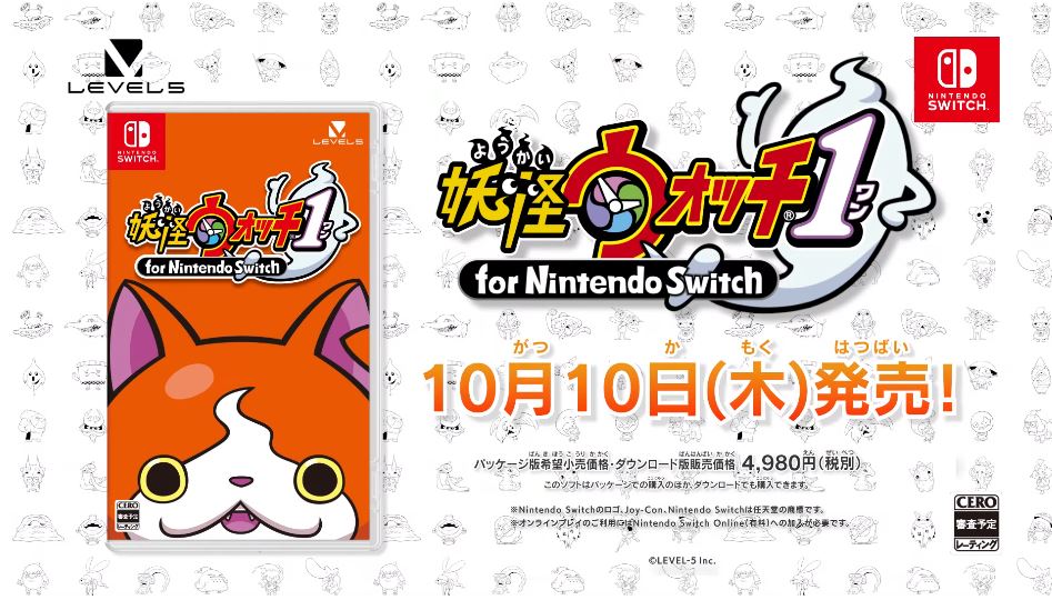 Switch版『妖怪ウォッチ1 for Nintendo Switch』の第一弾 PVが公開！ Nintendo Switch 情報ブログ