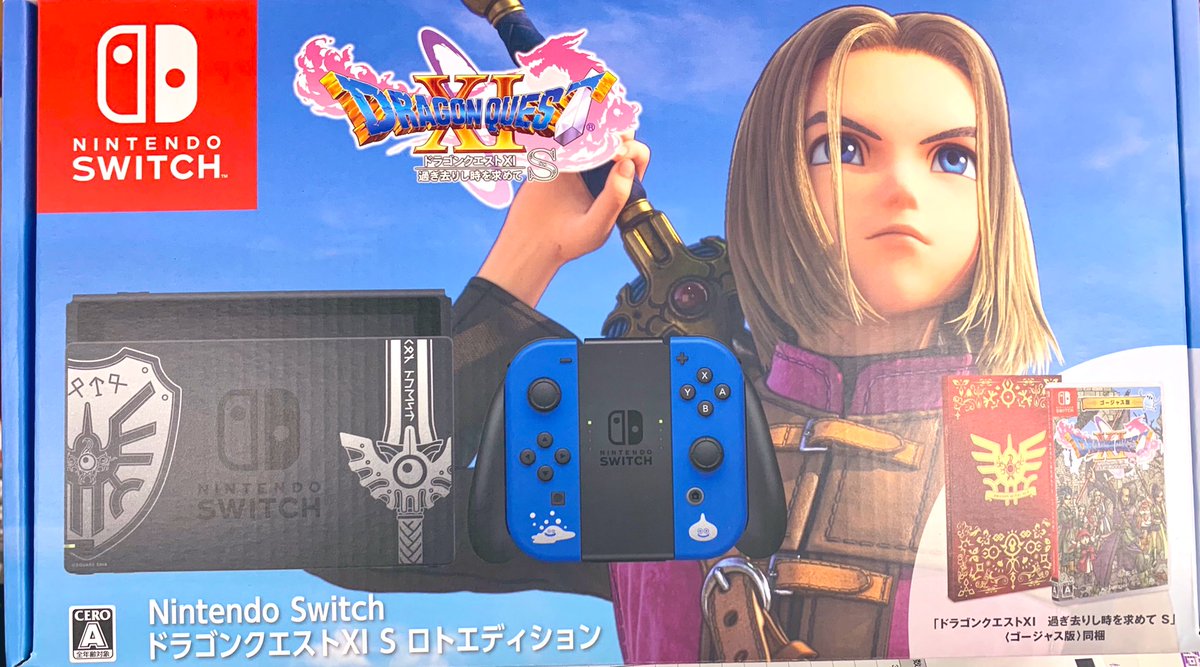 Nintendo Switch ドラゴンクエストXI S ロトエディション』の 