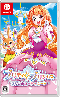 Switch用ソフト プリティ プリンセス マジカルコーディネート が2019年12月5日に発売決定