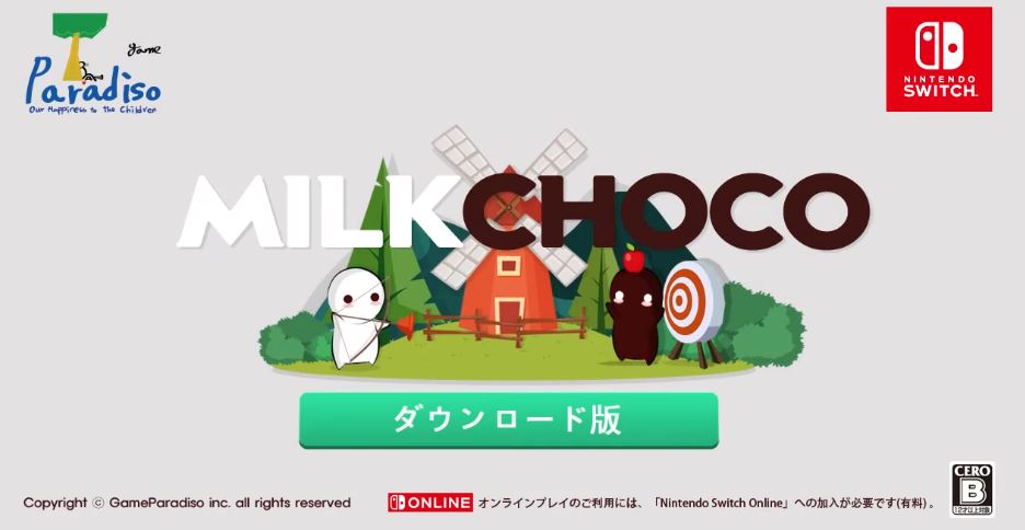 Switch版 ミルクチョコ が19年10月10日から配信開始 世界中のユーザーと楽しむカジュアルなtpsゲーム Nintendo Switch 情報ブログ
