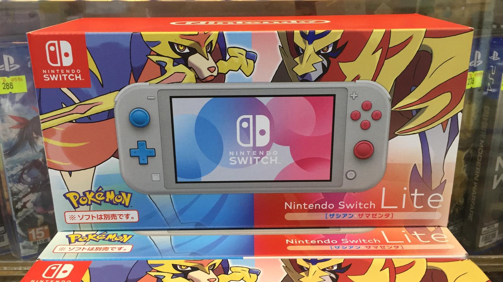 『ポケットモンスター ソード・シールド』デザインの「Nintendo Switch Lite ザシアン・ザマゼンタ」の商品画像が公開