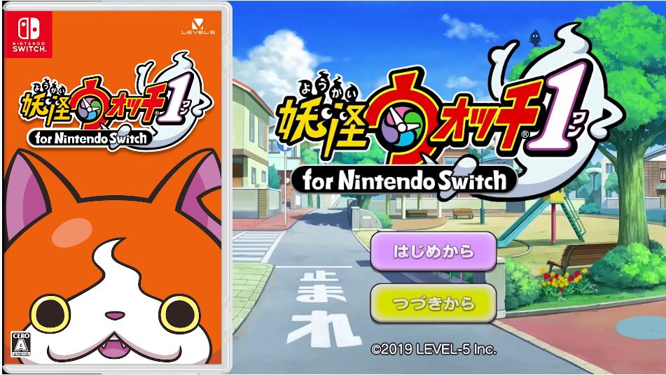 Switch版 妖怪ウォッチ1 For Nintendo Switch の先行ゲーム実況動画