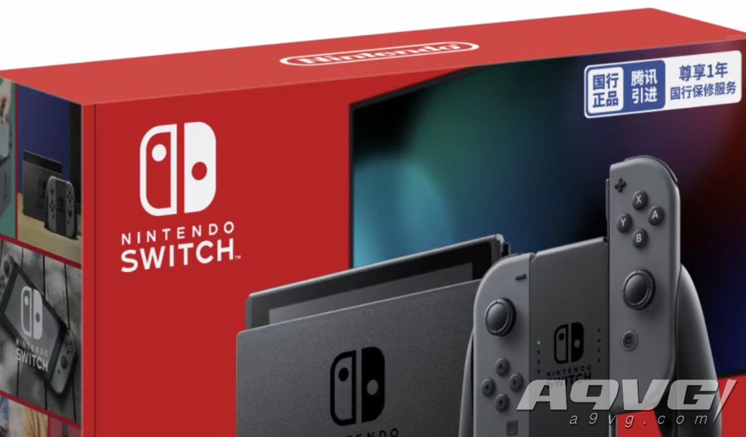 Tencentから発売される「Nintendo Switch」関連商品のパッケージ画像が 