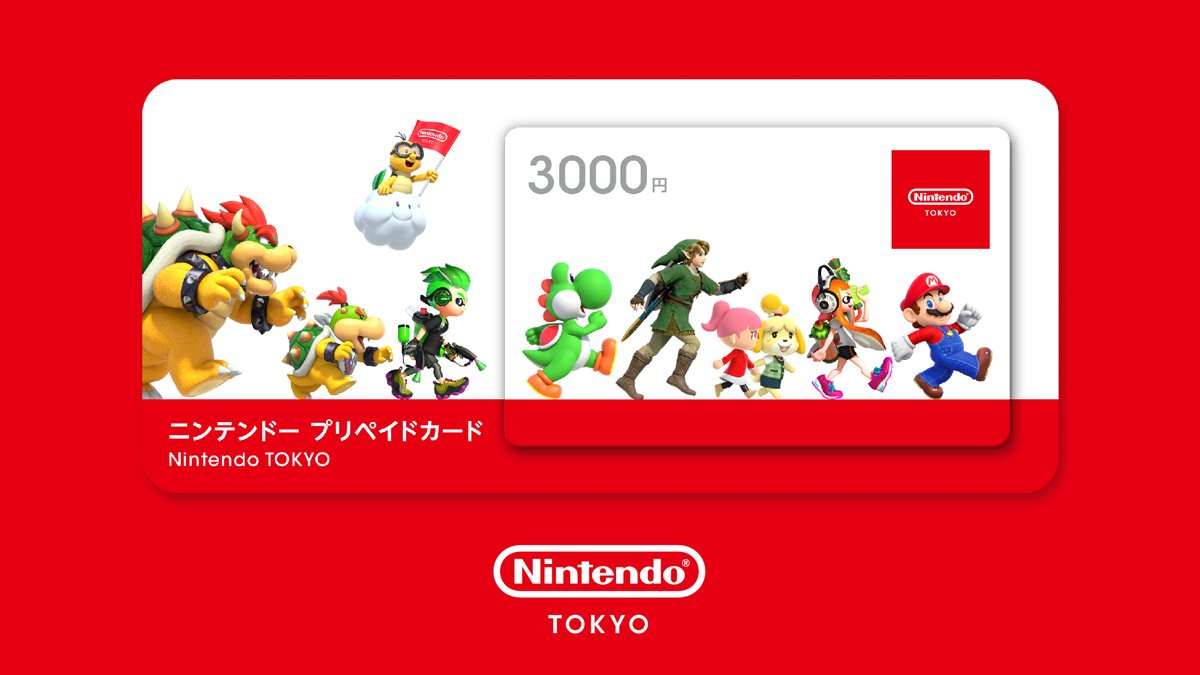 Nintendo TOKYOでJoy-Conの新色をセットにした「Nintendo Switch本体」や「オリジナルデザインのニンテンドープリペイドカード」が販売決定！  | Nintendo Switch 情報ブログ