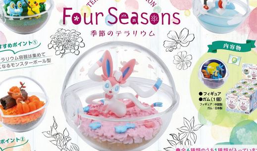 リーメントから ポケットモンスター テラリウムコレクション Four Seasons が年3月23日に発売決定 Nintendo Switch 情報ブログ