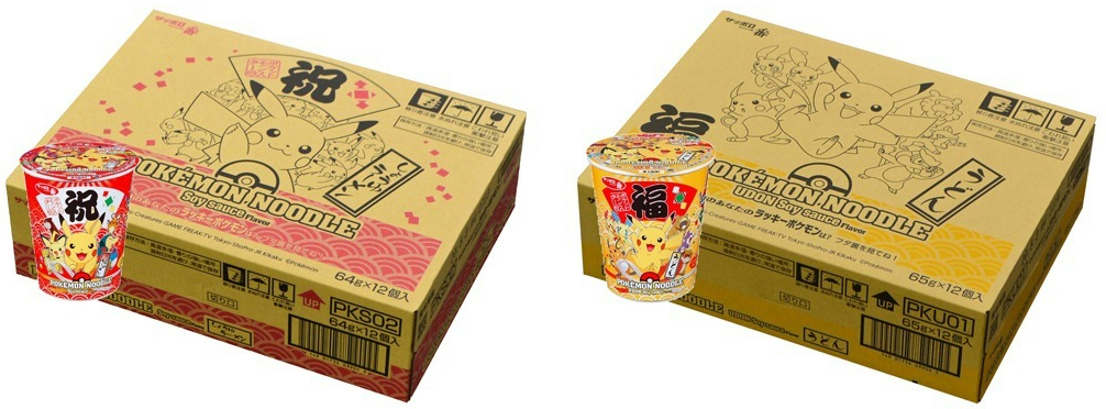限定パッケージの サッポロ一番 タテ型 ポケモンヌードル しょうゆラーメン うどん が19年12月中旬より販売開始 Nintendo Switch 情報ブログ