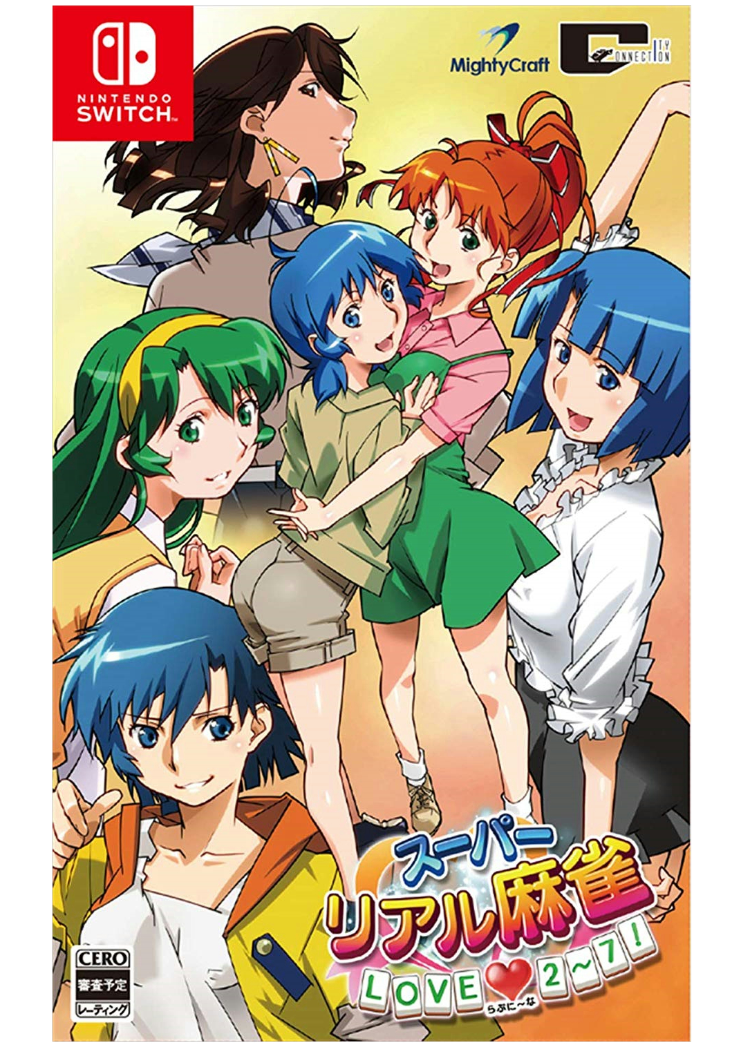 Switch用ソフト スーパーリアル麻雀 Love2 7 らぶに な が年4月23日に発売決定