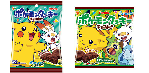 フルタ製菓から ポケモン クッキー チョコあじ のリニューアルパッケージが年2月17日より発売決定