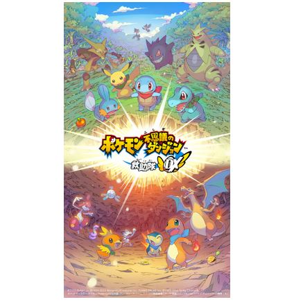 ヤマダ電機で ポケモン不思議のダンジョン 救助隊dx のオリジナルデジタル壁紙の無料配布が開始 Nintendo Switch 情報ブログ