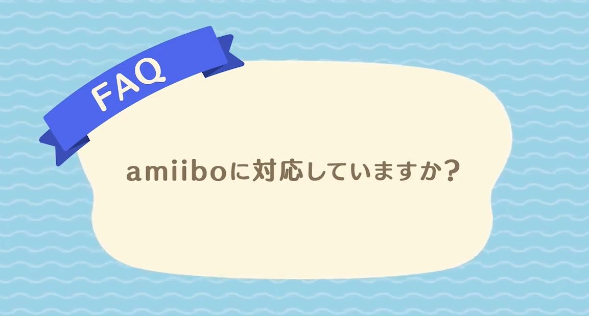 キャンプ サイト amiibo