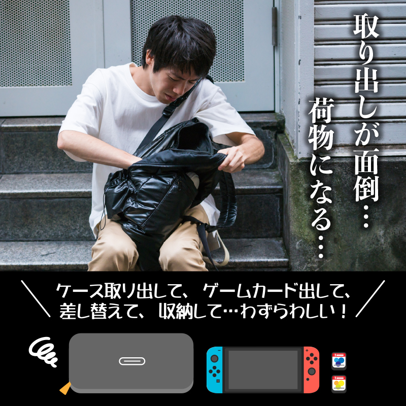 サンコーレアモノショップから Nintendo Switch用カード収納グリップ 5in1グリッパー が年2月19日に発売決定 Nintendo Switch 情報ブログ