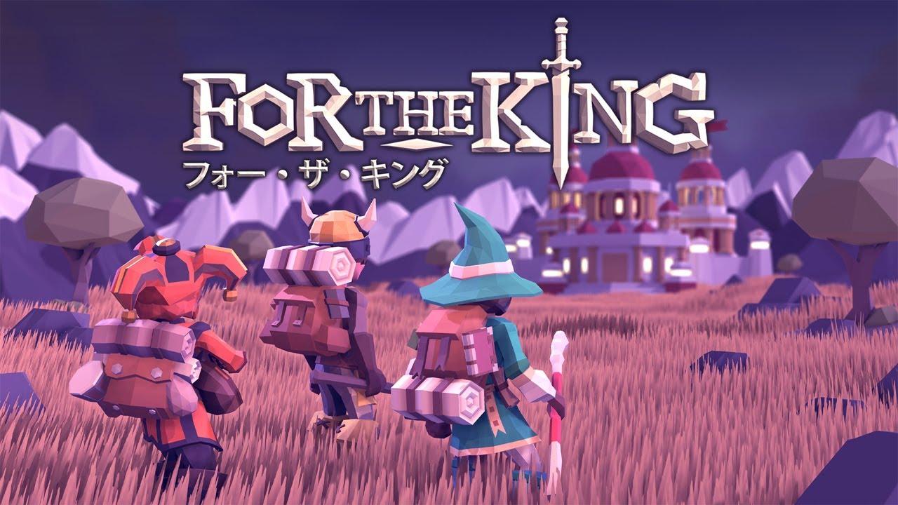 Switch用ソフト For The King が年3月26日に国内配信決定 ボードゲームとrpgが融合したアドベンチャーゲーム