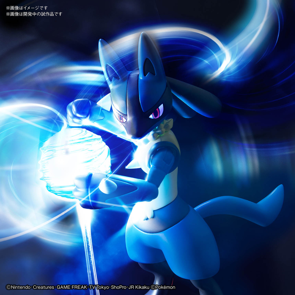 Bandai Spiritsから ポケモンプラモコレクション44 セレクトシリーズ リオル ルカリオ プラモデルが年7月に発売決定 Nintendo Switch 情報ブログ 非公式