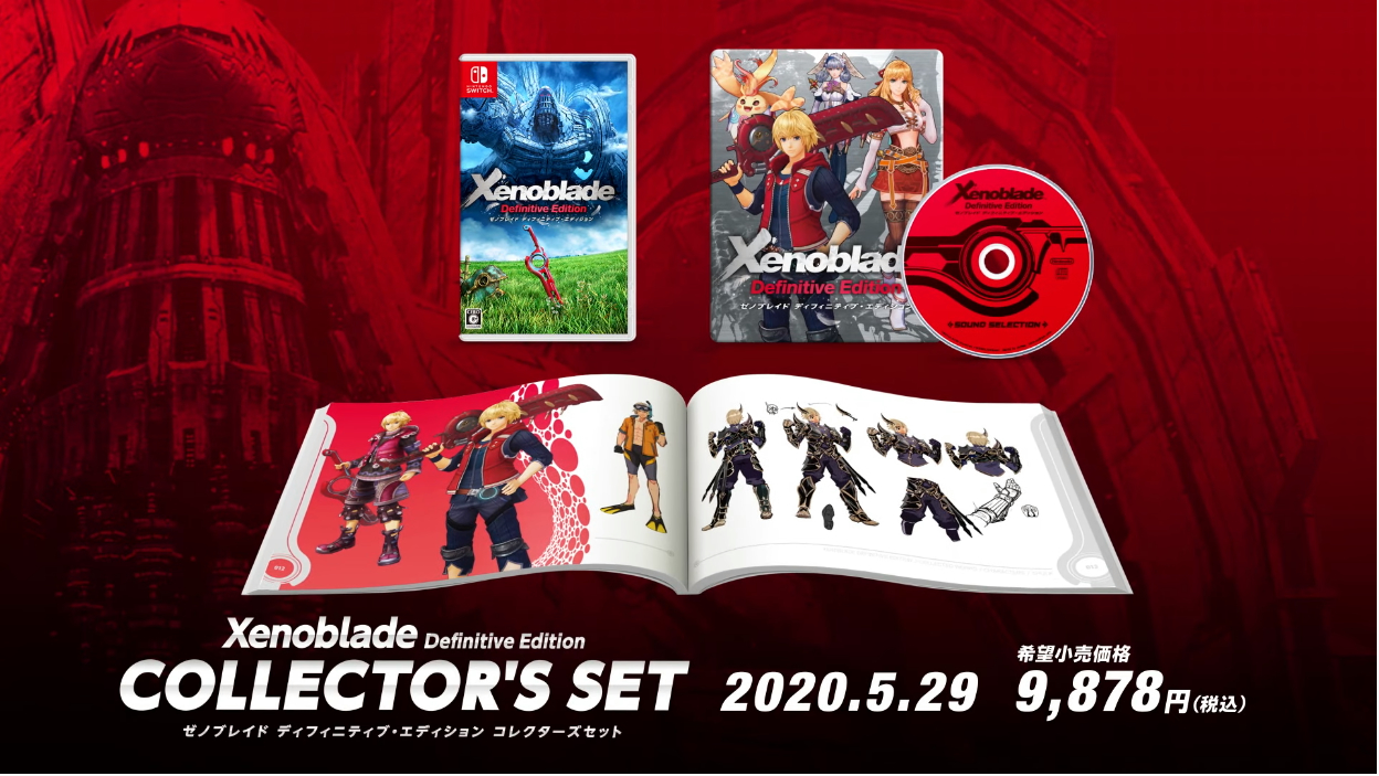 Xenoblade Definitive Edition Collector's Set』の欧州版にはさらに多くの特典が追加！ | Nintendo  Switch 情報ブログ