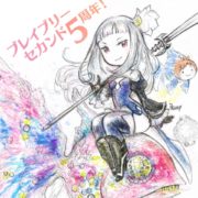 ブレイブリーセカンド の5周年記念イラストが公開