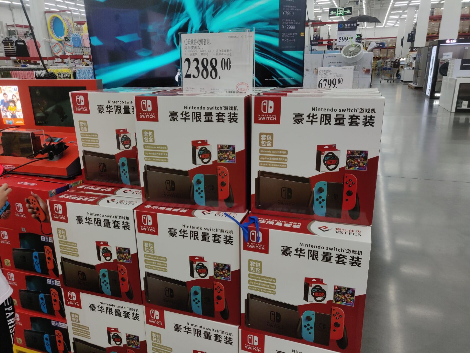 上海Costcoで「Nintendo Switch Deluxe Limited Edition」が販売 ...