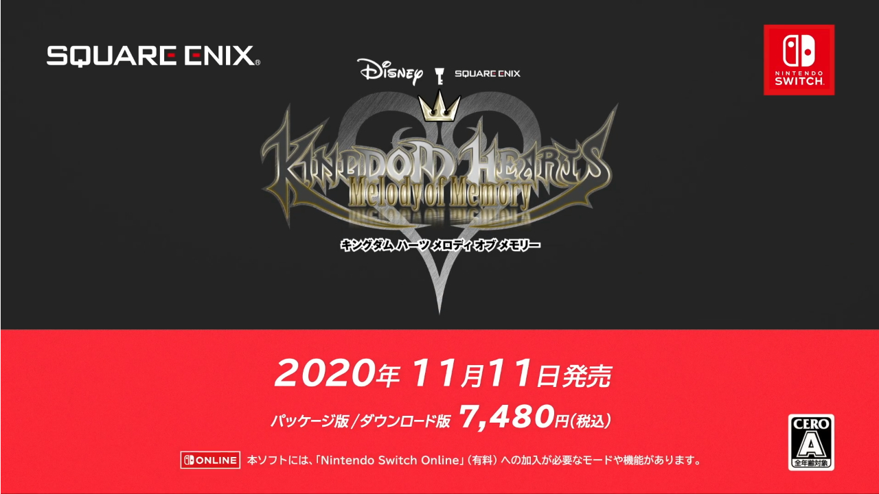 更新】PS4＆Xbox One＆Switch用ソフト『Kingdom Hearts Melody of 