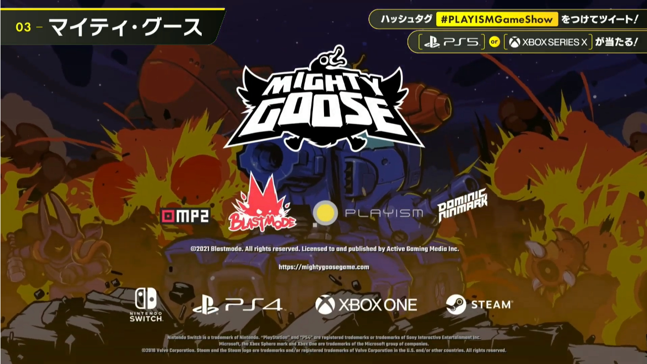 Mighty Goose がps4 Xbox One Switch Pc向けとして21年に発売決定 Nintendo Switch 情報ブログ