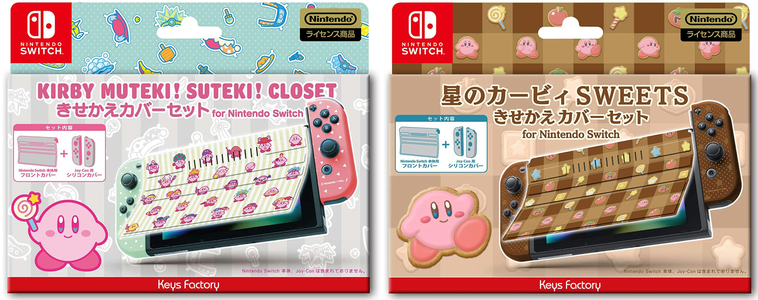 90%OFF!】 Nintendo 返品種別B キーズファクトリー Switch for CLOSET星のカービィ Lite