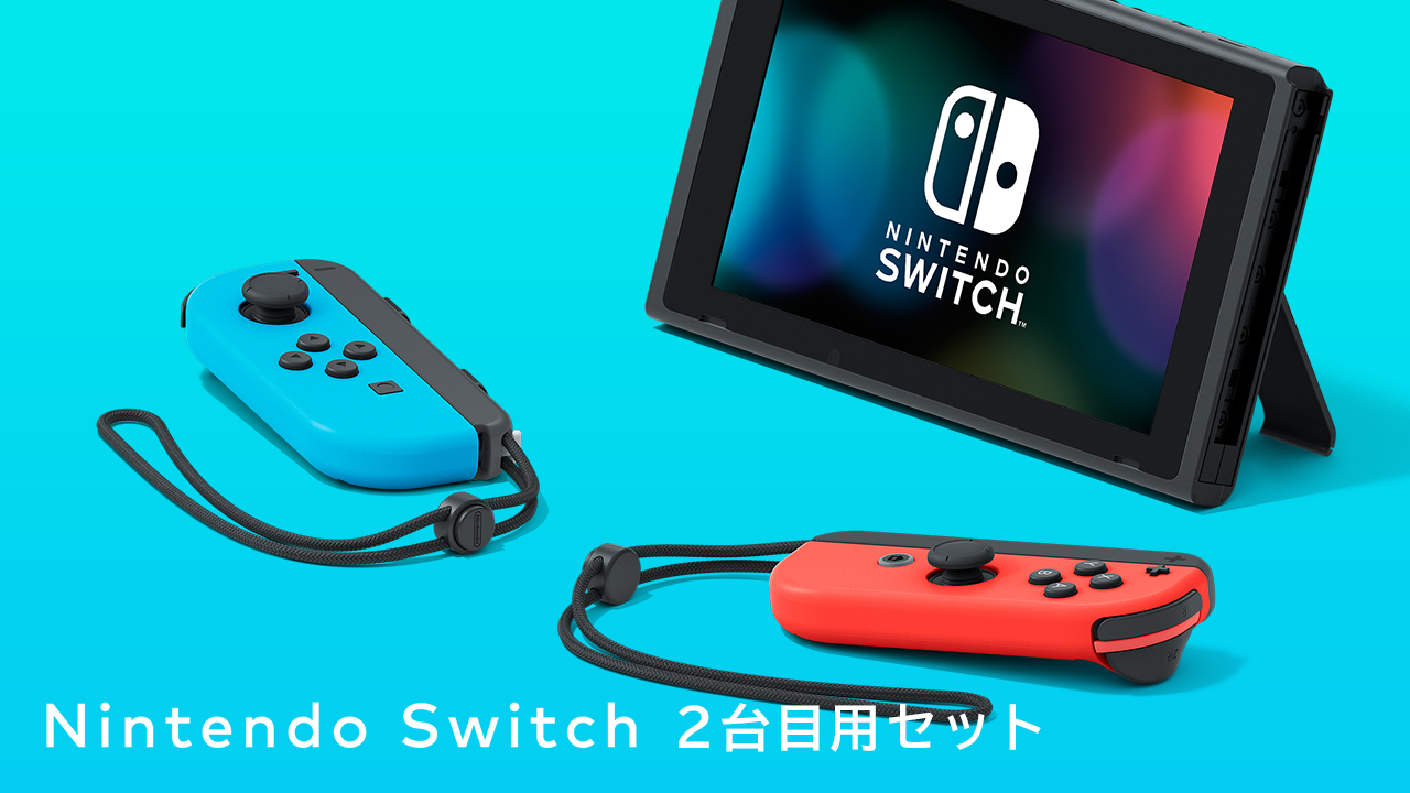 新品 Nintendo Switch ネオン 12台セット 送料無料