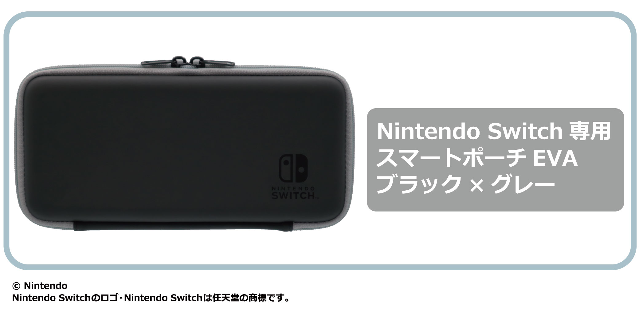 Nintendo Switch (有機ELモデル)に対応したアクセサリーがマックス 